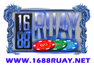 1688ruay